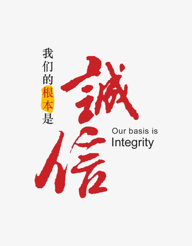 潘集收账公司